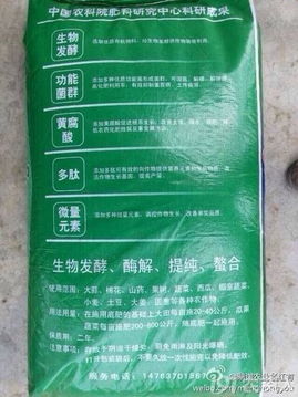鼎諾農業錢串籽 甲殼素肥料助力莊稼增產，種地有面子