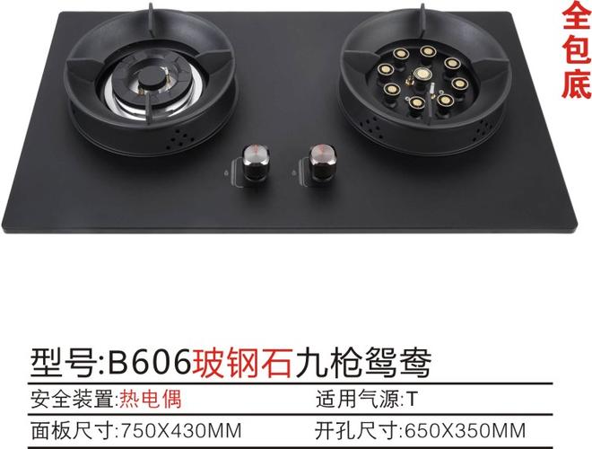 日用雜品零售;廚房電器設備家電專門零售服務;廚具衛具及日用雜品批發
