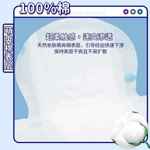 千金凈雅衛生巾超薄日用230組合裝純棉小萌包批發
