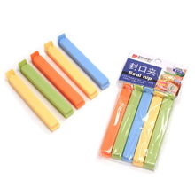 攜輝家居專營店 女兒瑤雜志