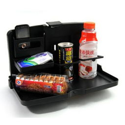 車內(nèi)實(shí)用價(jià)格,價(jià)格查詢,車內(nèi)實(shí)用怎么樣 51比購返利網(wǎng)車內(nèi)實(shí)用比價(jià)