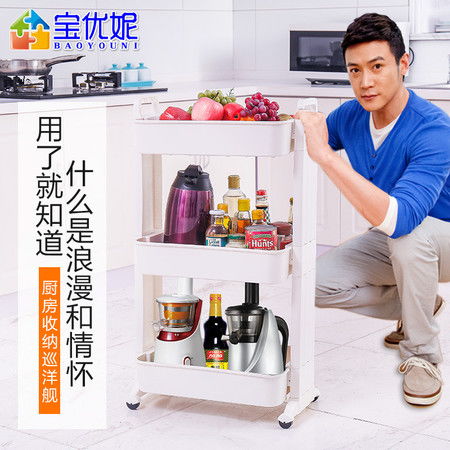 寶優(yōu)妮 衛(wèi)生間洗漱用品整理架三層落地浴室馬桶邊置物架移動收納架圖片大全 郵樂官方網站